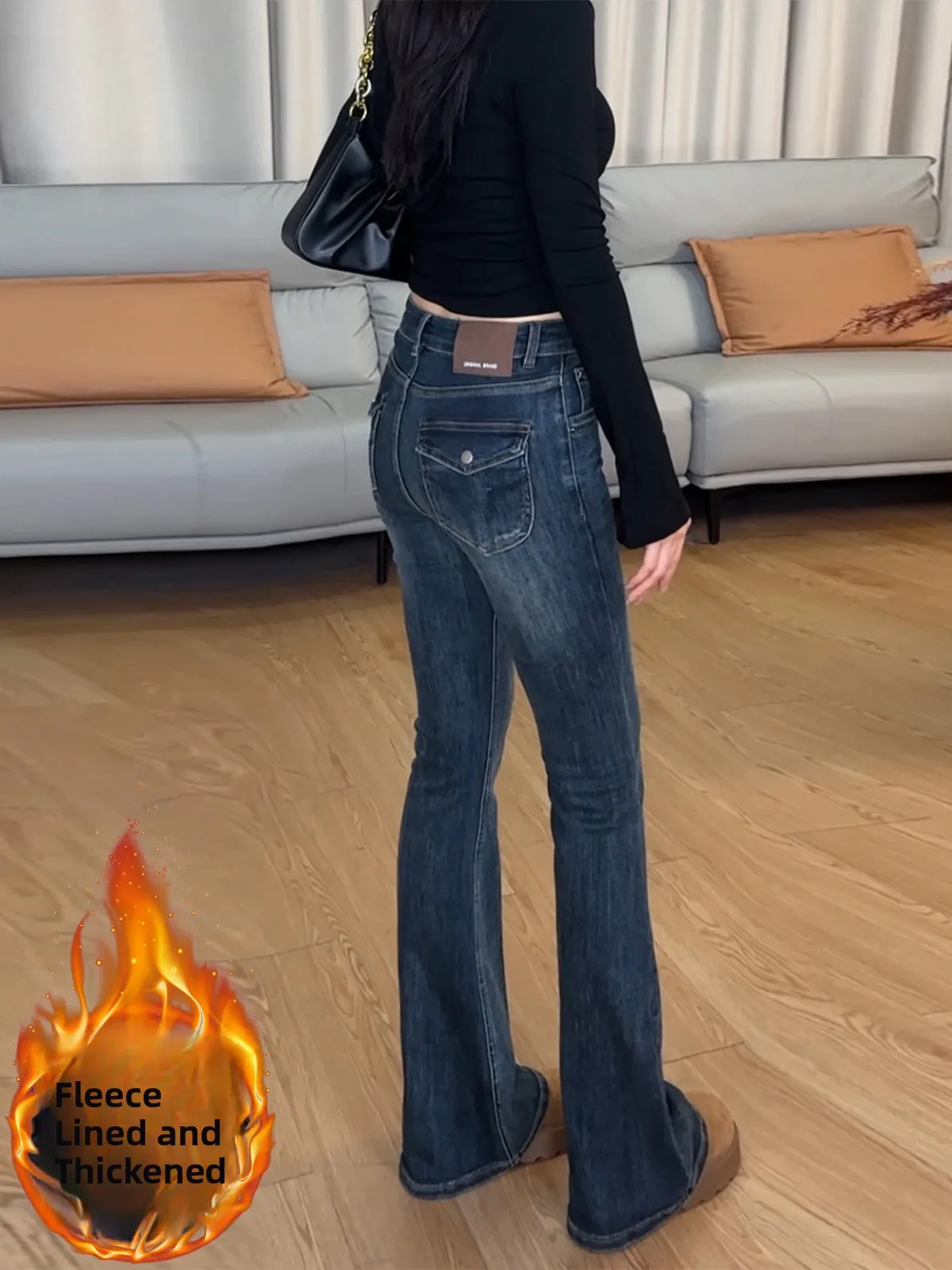 Retro American Spicy Girl Tightened Bell Bot Jeans Women's Spring New Sle Elastic Slimming Fce Lined Long Pants