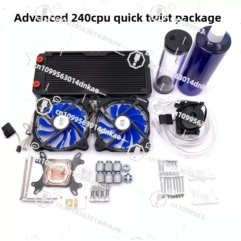 Computer Water Cooling Set CPU Graphics Card DIY Water Cooling Sleeve Water Cooling Radiator Drain