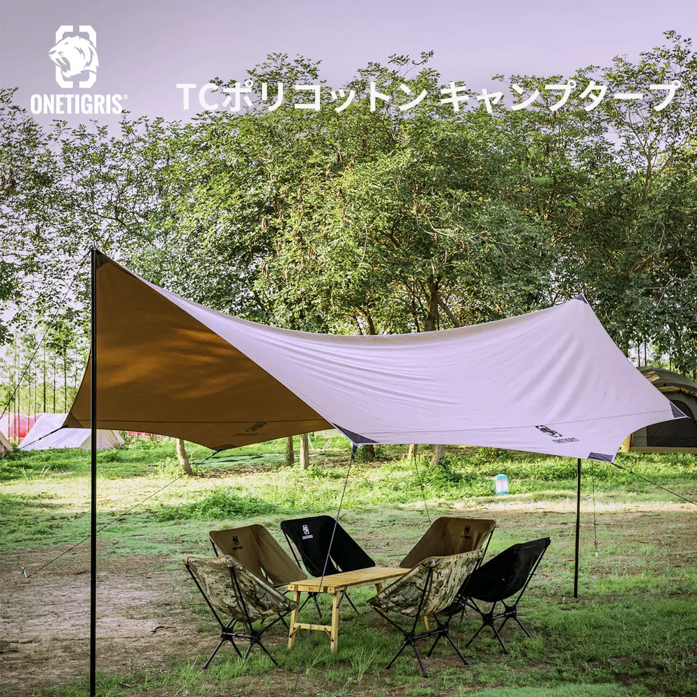 yZ[zOneTigris LvLms[^[v 5-8 l TC ȃTVF[hVF^[ 5x4m obNpbLO^[|r[`I[jOegK[fp\