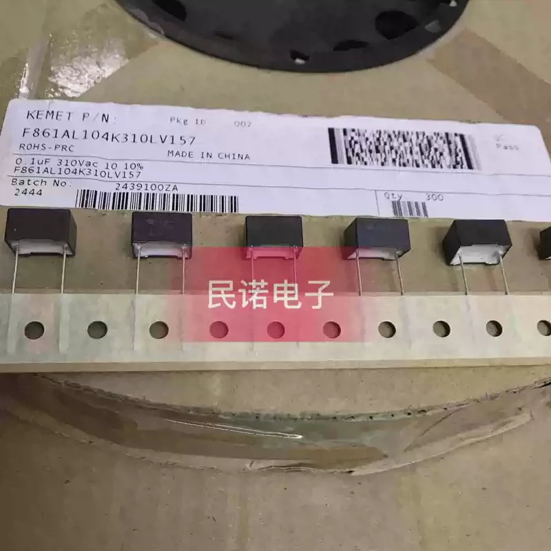 10-100pcs 310VAC 0.1UF 310V 104 100NF Pin Distance 10mm New AV Safety Standard Film Capacitor X2