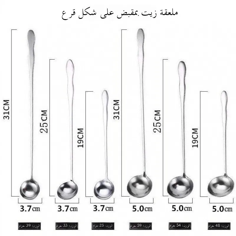 Cuchara de acero inoxidable de cabeza redonda con mango extendido y grueso, para aceite, sopa, agitar y ollas profundas, para Hot Pot y salsas.