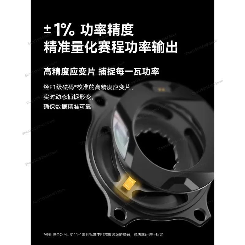 For TEO P515 Disc Claw, Carbon Fiber Crank, Power Meter Set, Road Bike High Precision view 2