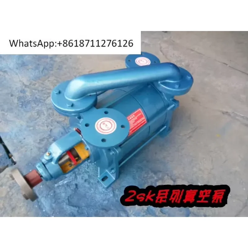 1pcs 2SK series water ring vacuum pump 2SK-3/6/12 brick factory vacuum pump