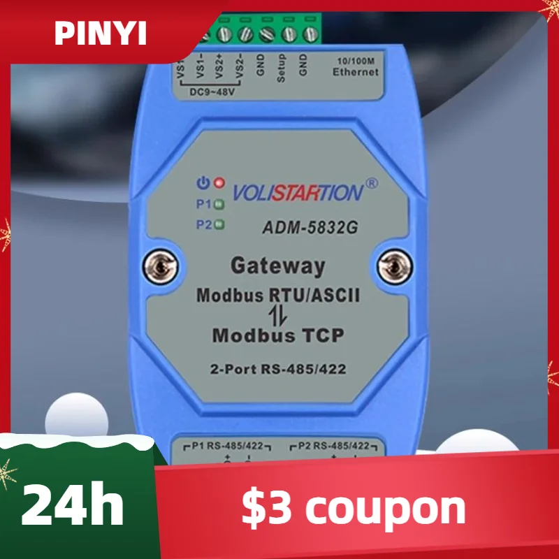 Adm-5832g Industrial Grade 2-port 485 Gateway Rtu To Modbus Tcp Adm-5832g