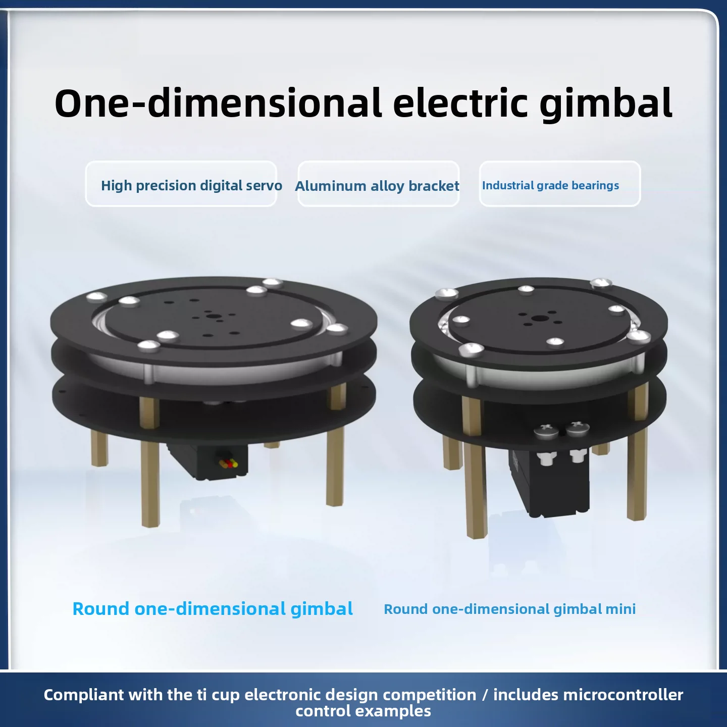 Circular 1D/2D Electric Servo Gimbal – 360° Rotatable & Controllable Robot Arm Bracket for Electronic Design Competition
