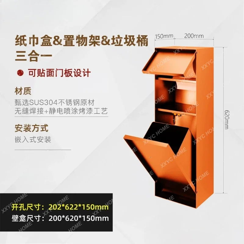 XT Built-in toilet trash can stainless steel thickened metal hidden toilet niche