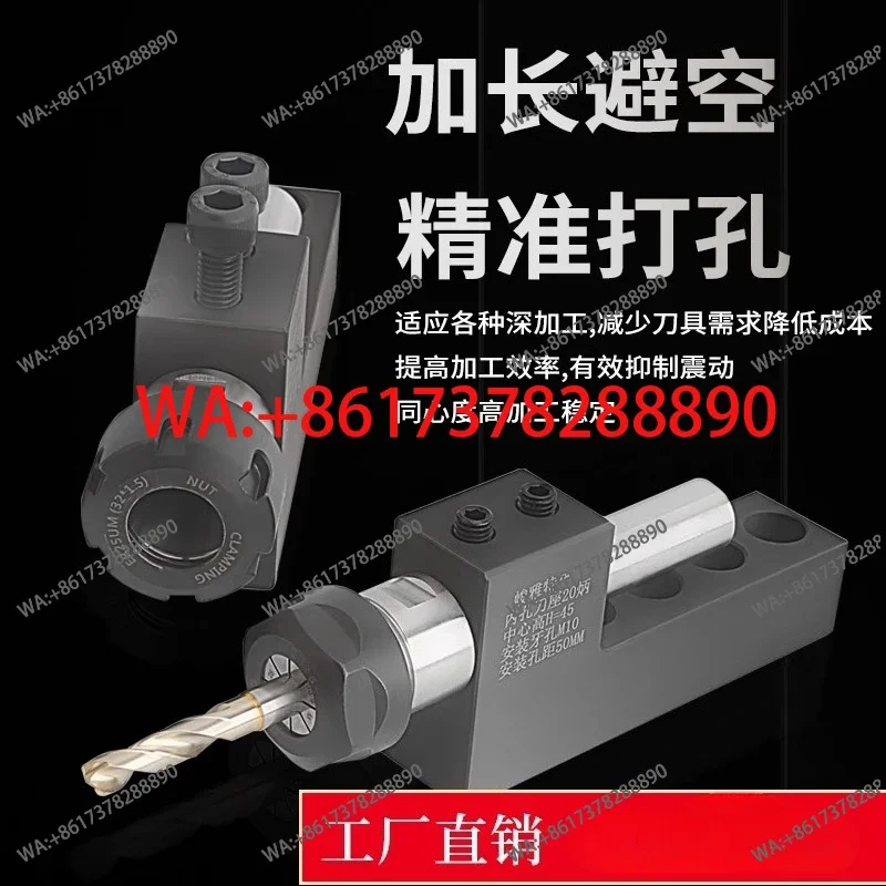 Numerical control lathe tool holder drill holder drill bit drilling fixture drill sleeve er20 straight shank extension rod tail