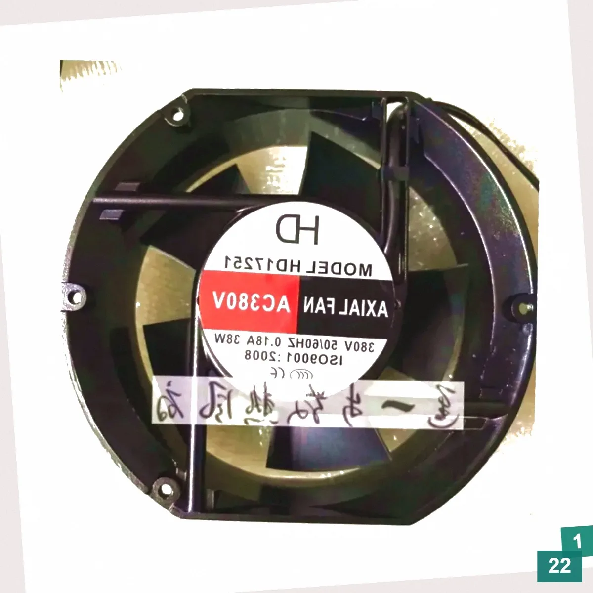 hd-hd17251-ventola-di-raffreddamento-per-server-a-2-fili-018-a-172x150x51-mm