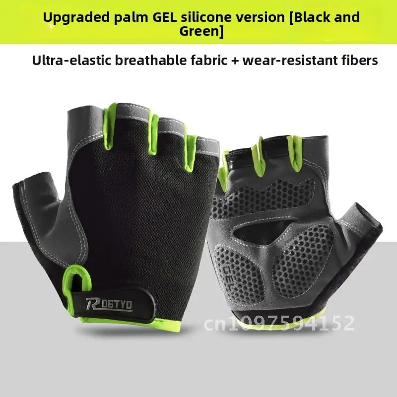Unisex Spring Summer Half Finger Bicycle Gloves Silicone Non-Slip Breathable Thin Road Bike Riding Short Finger Gloves