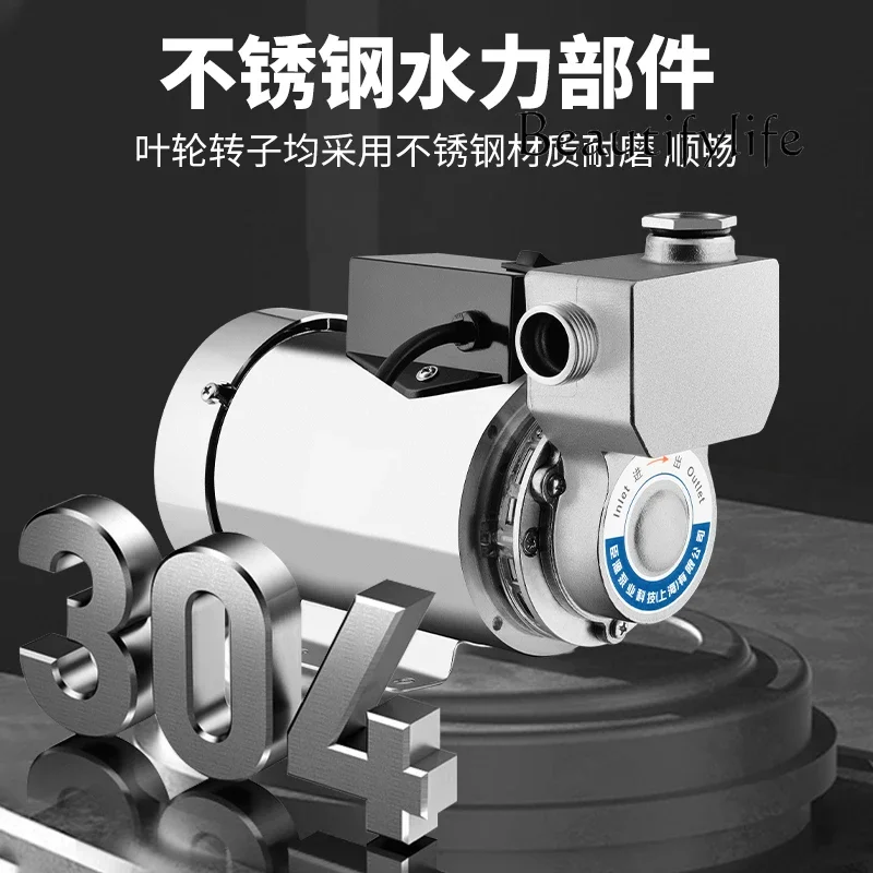 Household booster pump Automatic stainless steel self-priming pump High temperature multi-function new