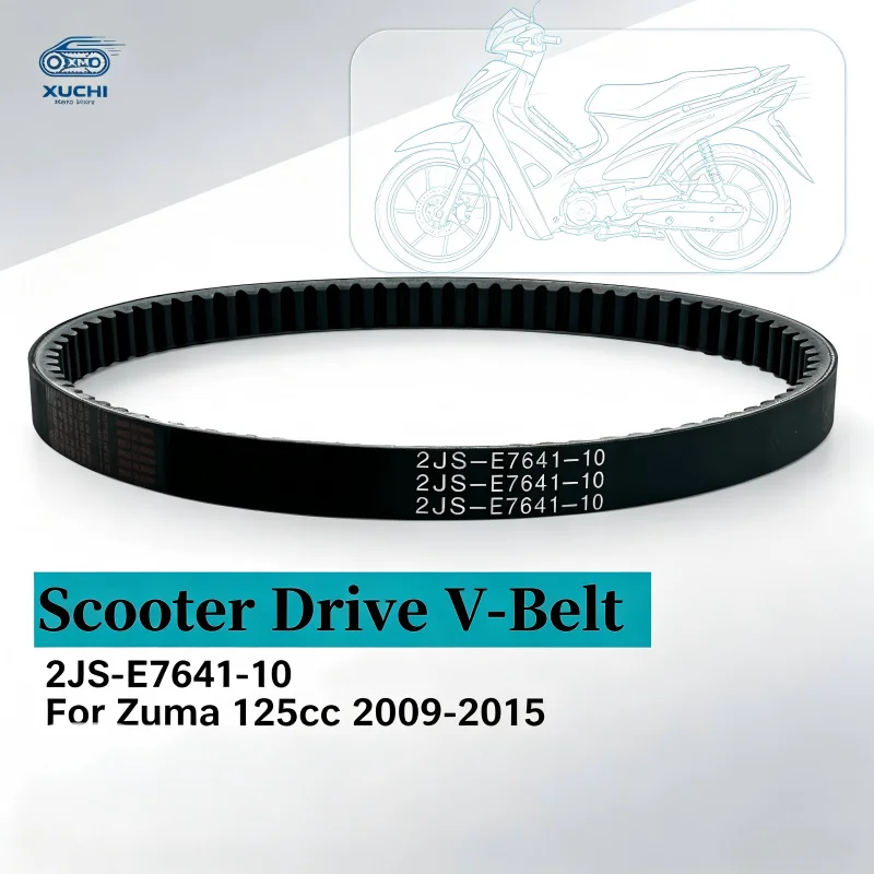 2JS‑E7641‑00 V‑Belt Motorcycle Drive Belt For Zuma 125 BWS125 CYGNUS X Scooter Engine Replacement Belt