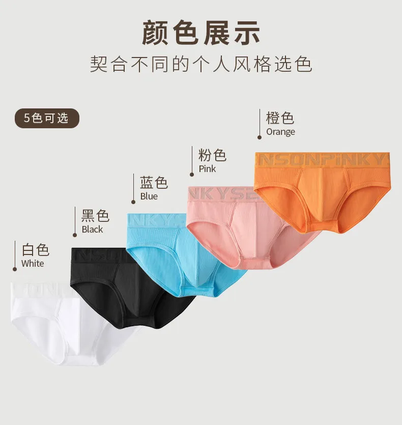 New Men's Underwear, Men's Mid Waist Modal Threaded Underwear, Triangle Pants, Breathable and Anti Pinching Hip Pants 5pcs