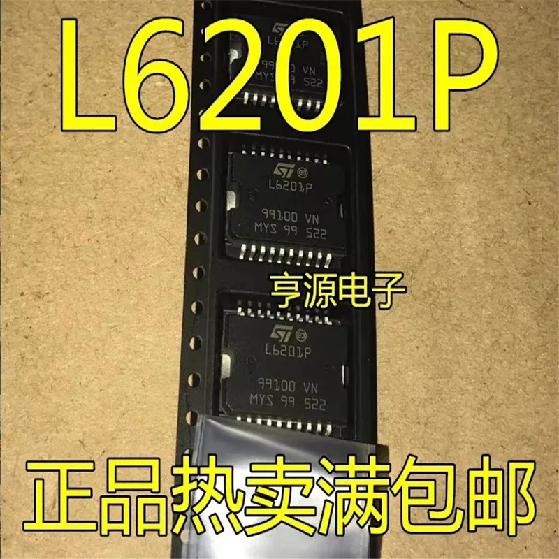 1-10PCS L6201PD L6201P L6201 HSOP-20