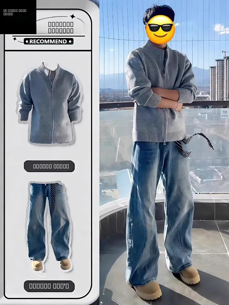 

Мужской легкий вязаный кардиган-свитер с отложным воротником, осенне-зимний комплект, мягкая верхняя одежда из полиэфирного волокна