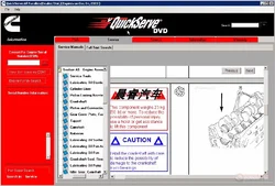 2016 Cummins QuickServe Engine Electronic Parts catalog maintenance information VMware