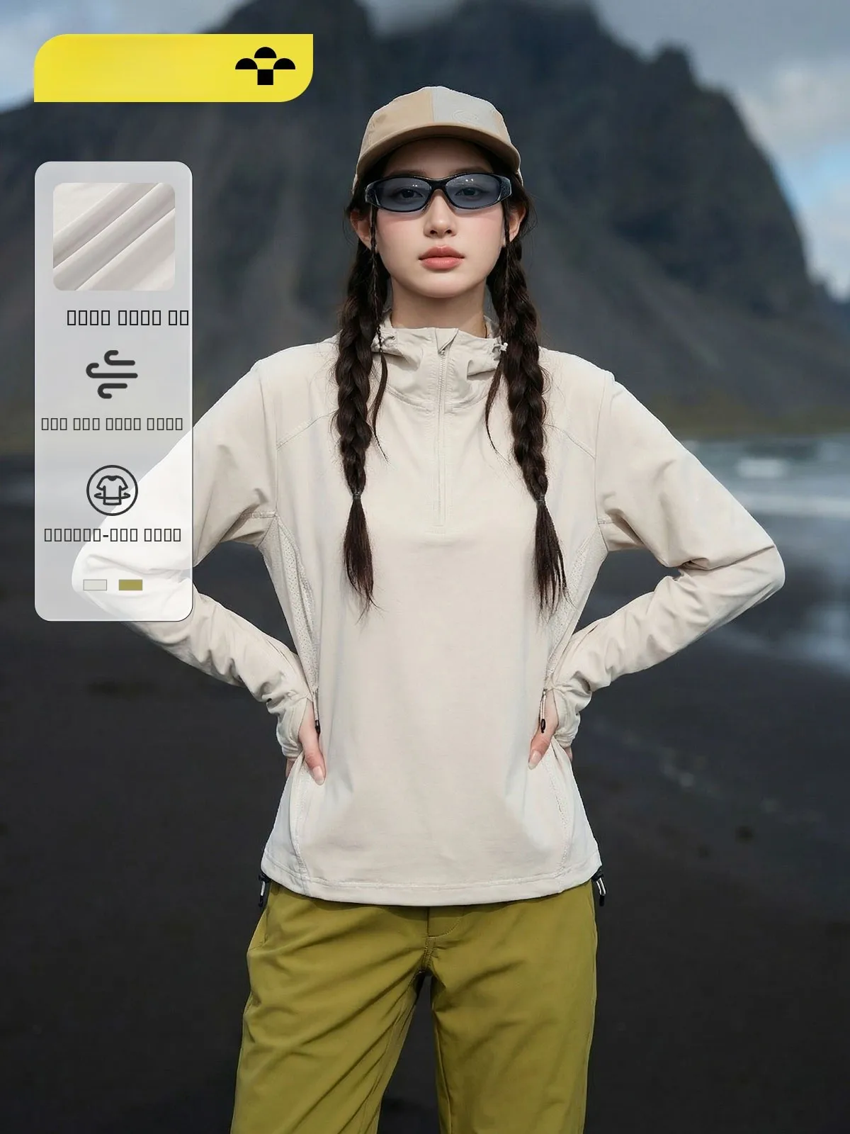 

Комплект спортивной одежды ZEENI: быстросохнущая футболка и свободные брюки для женщин, повседневный стиль, комфорт и воздухопроницаемость...