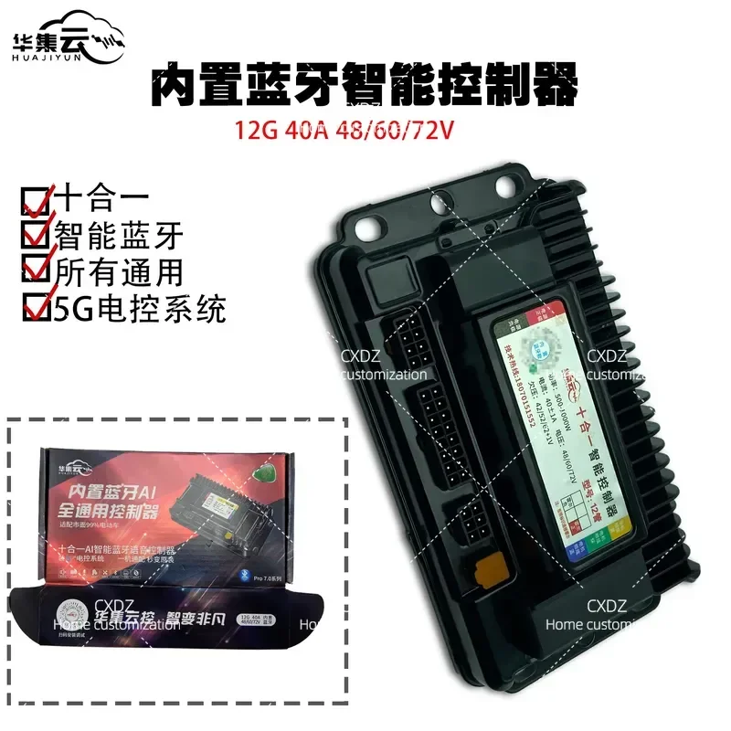Electric Vehicle Built-in Bluetooth 10-in-1 Wireless Programming Controller 48V 60V 72V Direct Plug Lossless Installation