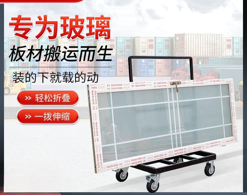 Glass door and window cart New heavy-duty portable folding universal wheel Stone handling artifact Glass hand push flatbed cart