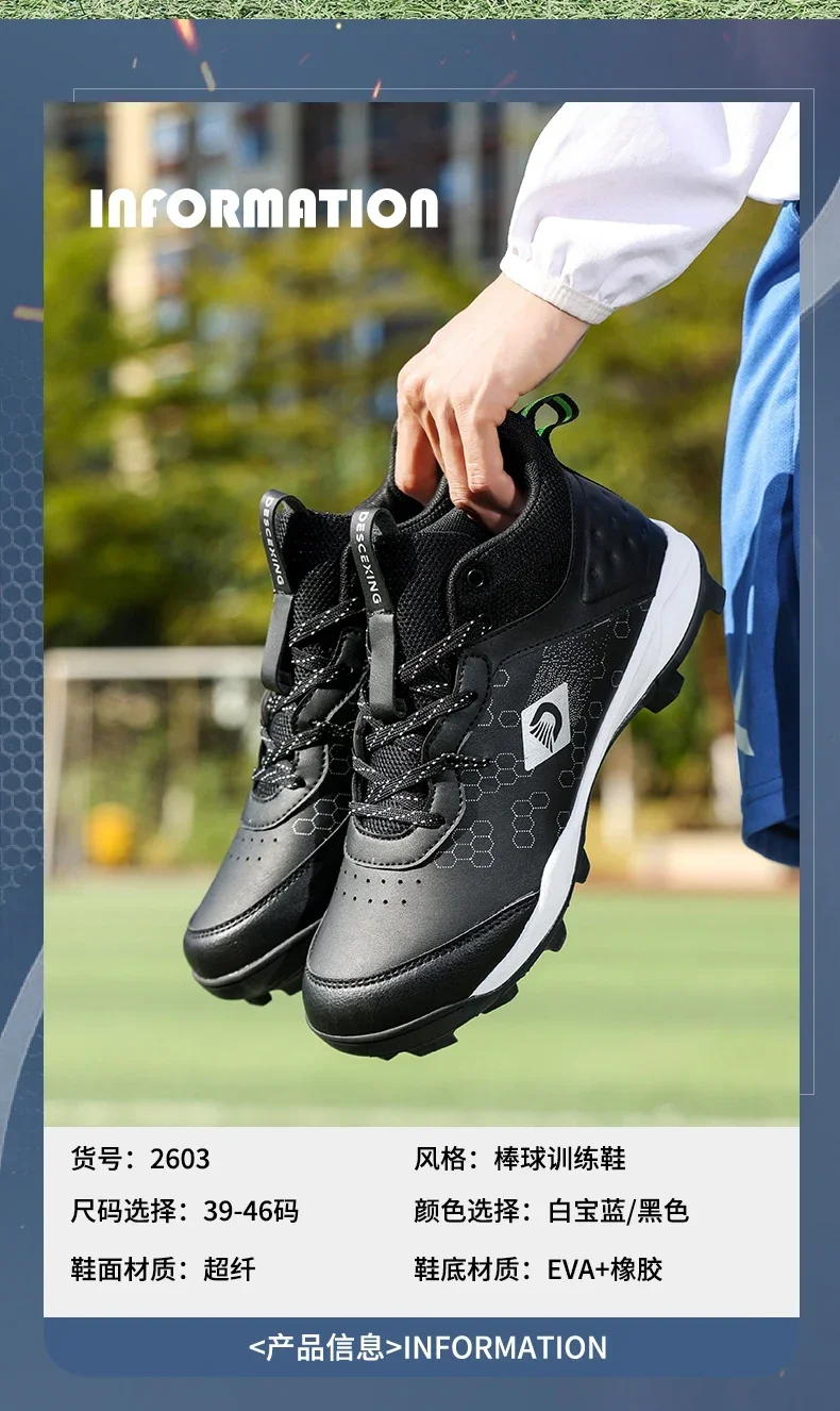 Neue Baseball-Schuhe für Herren, original, atmungsaktiv, leicht, sportlich, für Damen, professionelle, hochwertige, widerstandsfähige Trainings-Sneaker – Detail 8