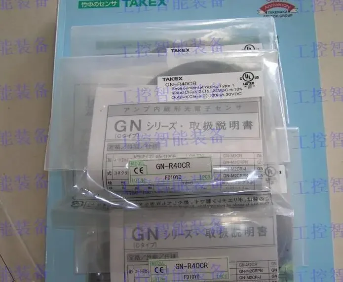 

2025.4TAKEX GN-R40CR