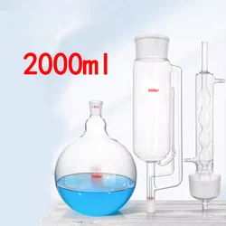 Soxhlet extractor fat extractor spherical cable extraction cylinder complete set of glass extraction device 2000ml