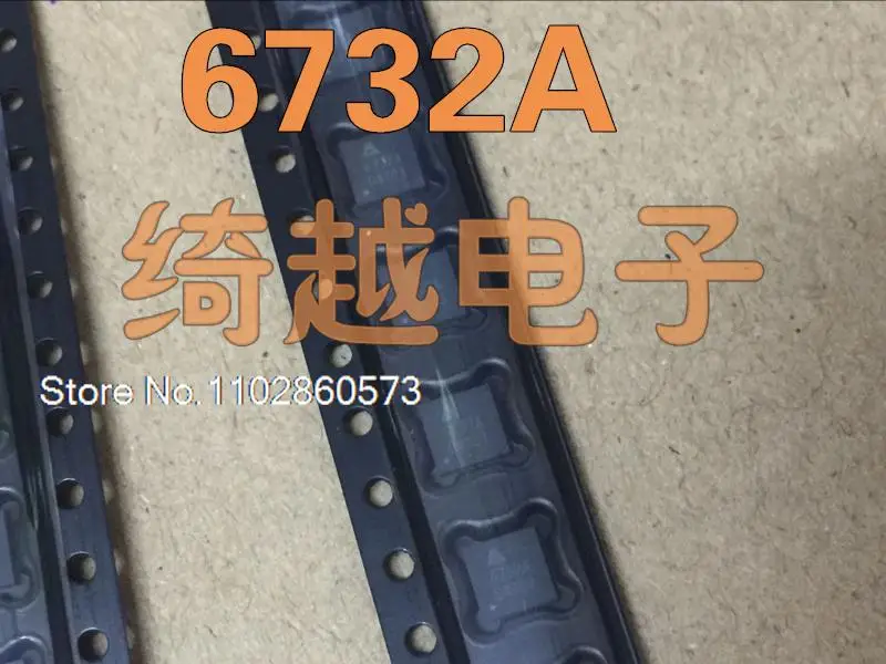 

5 шт./лот 6732A 6732 QFN-24 Оригинал, в наличии. Силовая ИС