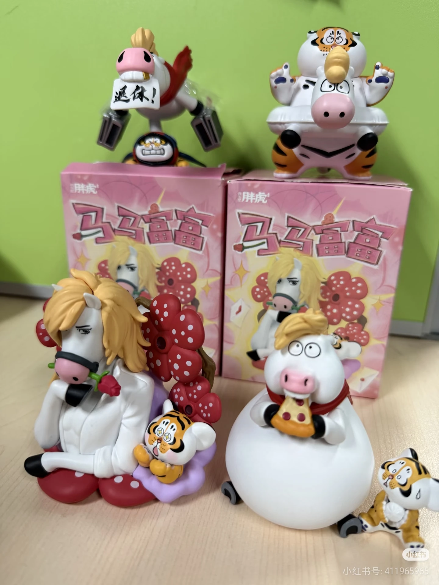 Panghu Genuine I Am Not Fat Tiger Year Of The Horse Series Blind Box Collectible Toy Mystery Box Desktop Ornament Gift For Fans