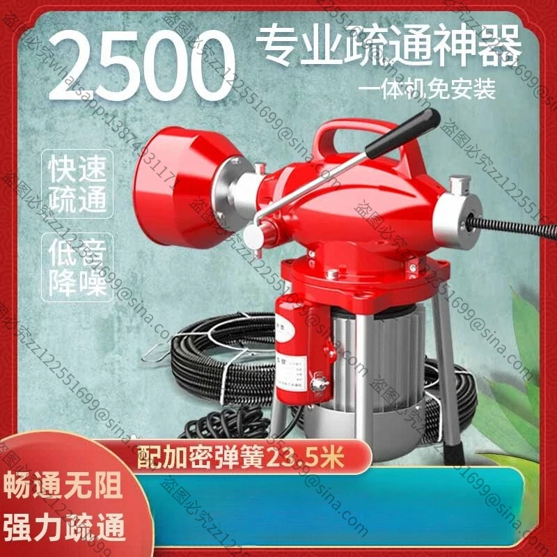 Suitable for Sewer Special Tools, Dredging Artifact,Pipe Dredging Machine,Dredger,Electric Professional Artifact,Toilet Blockage