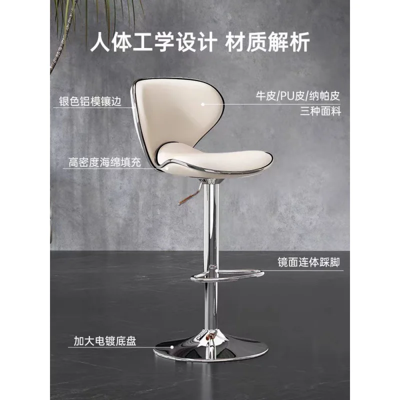 

Zh Bar Chair Household Liftable High Stool Bar Stool Modern Simple Cashier Front Desk Backrest