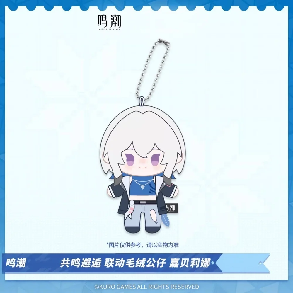 Gioco Wuthering Waves Augusta Iuno Kuchiba Chisa Galbrena Peluche 11 cm Bambola Giocattolo Peluche Portachiavi Farcito Cartoon Anime Cosplay