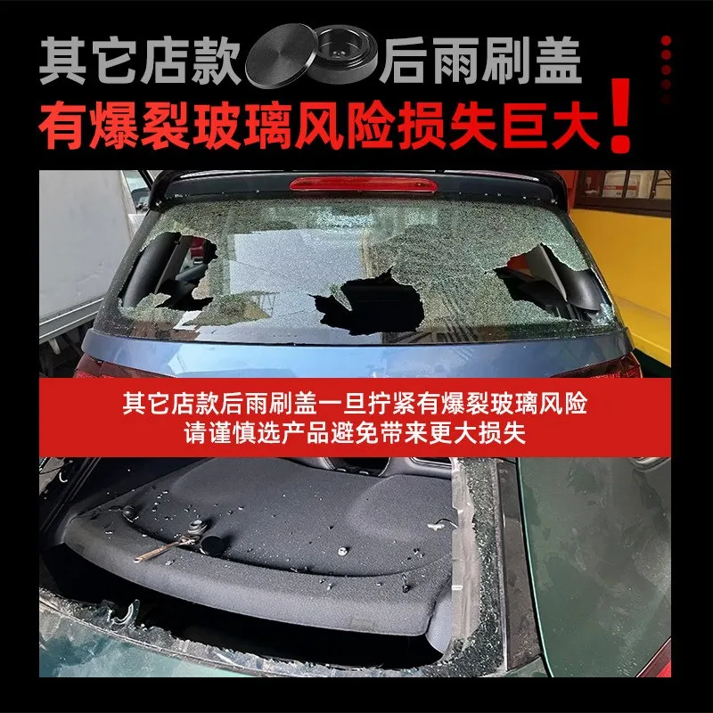 Car Modified General SUV Hatchback Modified Rear Wiper Block Rear Wiper Replacement Delete Kit