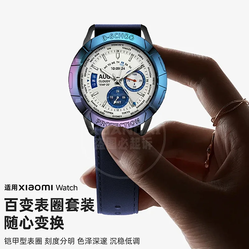 Bezel strap set Wrist strap case for Xiaomi Watch S4 bezel set S3 Lightweight design plastic bezel