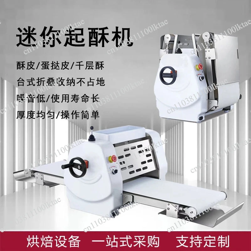 Commercial Desktop Shortening  Household Private Room Table Small Shortening Machine Foldable Danish Noodle Machine Egg Tart