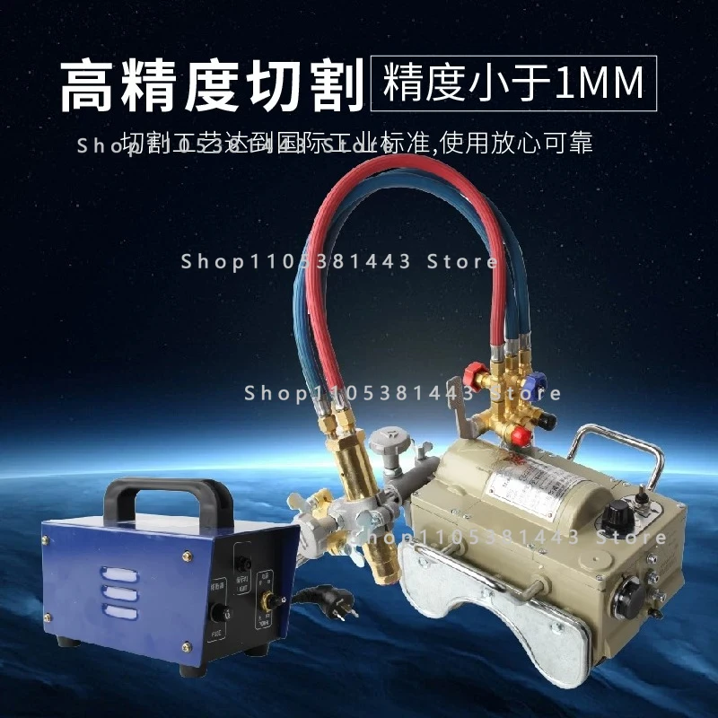 Semi-automatic Flame Cutting Groove Processing Magnetic Pipe Cutting Machine