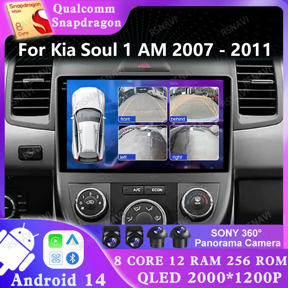 

Android 14 для Kia Soul 1 AM 2007-2011 AUTO Qualcomm DSP 5G WIFI 2 DIN GPS-навигация Стерео Viedo Плеер Головное устройство Мультимедиа