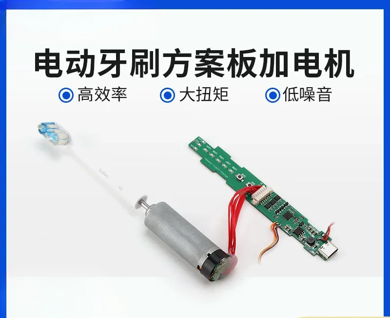 Send multi-gear adjustable electric toothbrush circuit board pcba line control