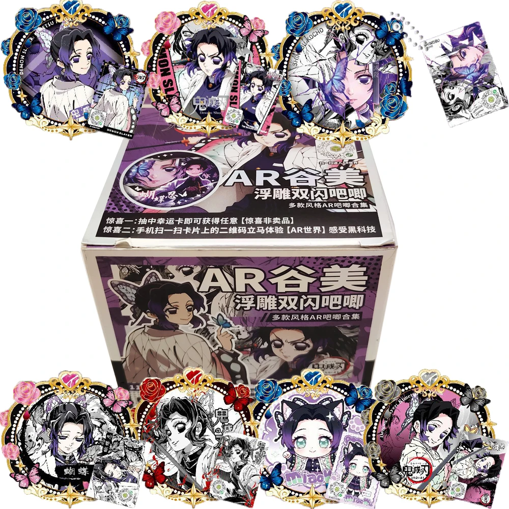 Passionate Adventure Anime Demon Slayer Collection Flash Card Fans Love Clothing Decoration Exquisite AR Badge Peripheral Gifts