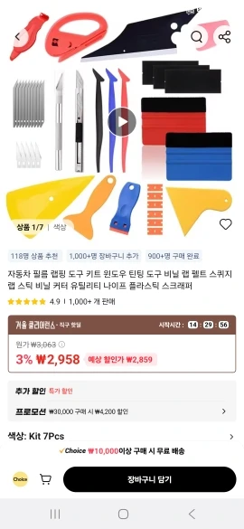 구매후기