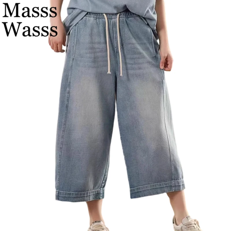 

Mass Wasss брендовые летние корейские женские классические винтажные свободные джинсы женские модные джинсовые брюки для отдыха элегантные хлопковые брюки