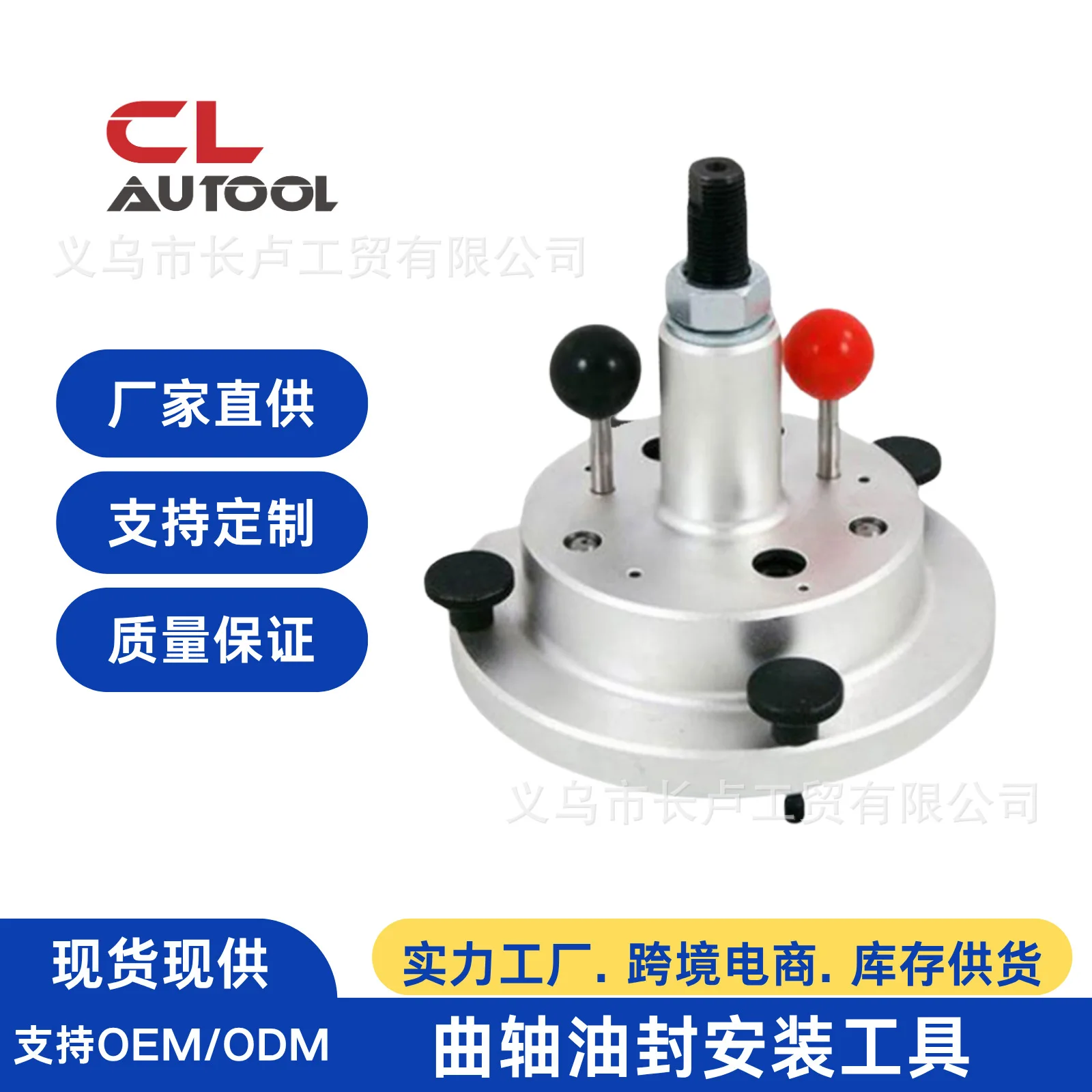 

Volkswagen Audi rear crankshaft oil seal disassembly tool (automatic transmission) signal ring installation tool, auto repair to