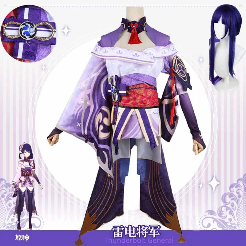 2025 yiyi Gensh InImpact Raiden Shogun Cosplay Costume Baal Anime Game Women Chinese Style Dress Uniform Halloween Party Wig