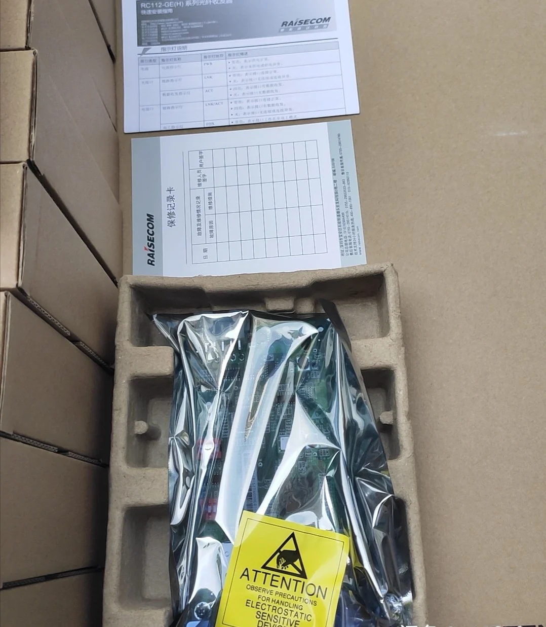 

New Original Resconda RC512-FE-S-SS13/SS15 Single Fiber Optical Transceiver