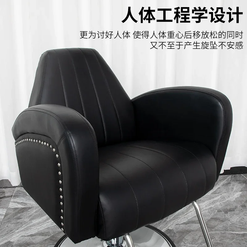 A  High-end hairdressing chair, fashionable and simple haircut, perm and dye, high-end barber shop stool ins of the same style