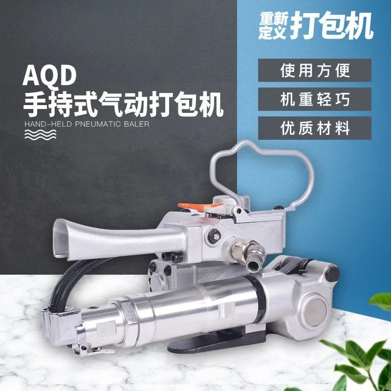 19mm Pneumatic PET PP Strapping Machine Portable Hot Fusion Plastic Belt Strapping Tool For Logistics Packing