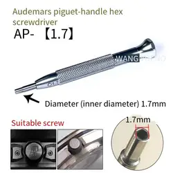 KWONG YUEN Watch Repair Tool Abbey Hexagonal Octagonal Screwdriver AP Pipe Specialized Watch Screwdriver