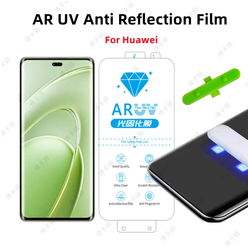 

2pcs AR UV Anti Reflection Film for Huawei Enjoy 70X HD UV Screen Protector For Mate60 Pro+ MaiMang 30 HD Screen-Enhancing Film