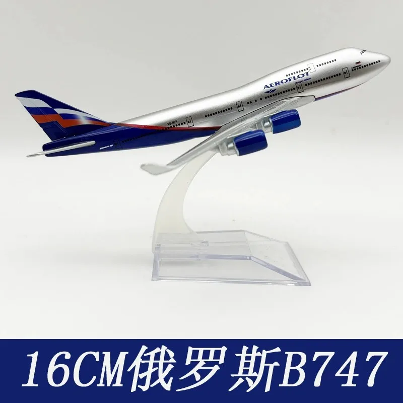 

16CM Diecast Alloy 6Inch B747 Russia Child Toy Airplane Model Toy Plane Collectible Miniatures Gift Display