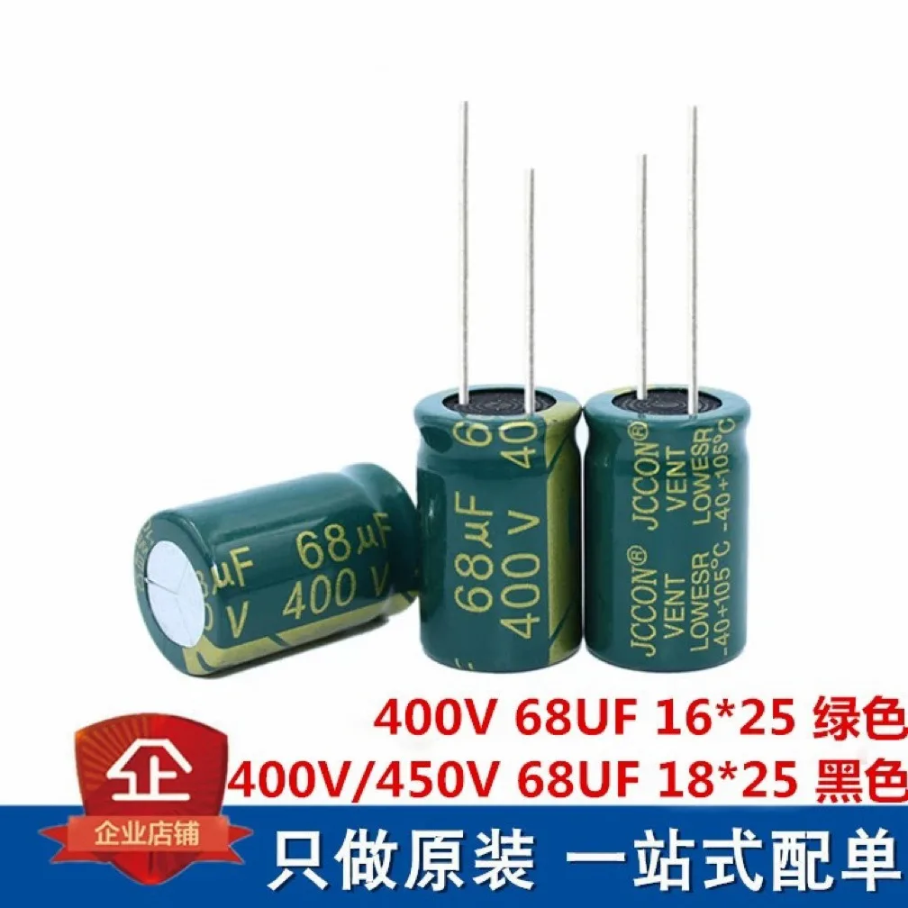 

10 pcs/lot 400V 68UF 450V68UF Long life high frequency low resistance green gold in line electrolytic capacitor 16*25 18*25MM