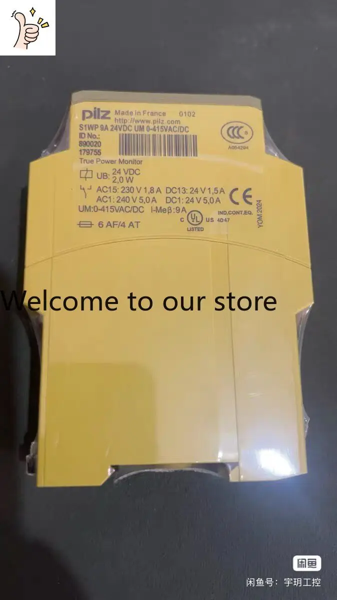 890020 Pilz Safety Relay S1WP Project Remaining