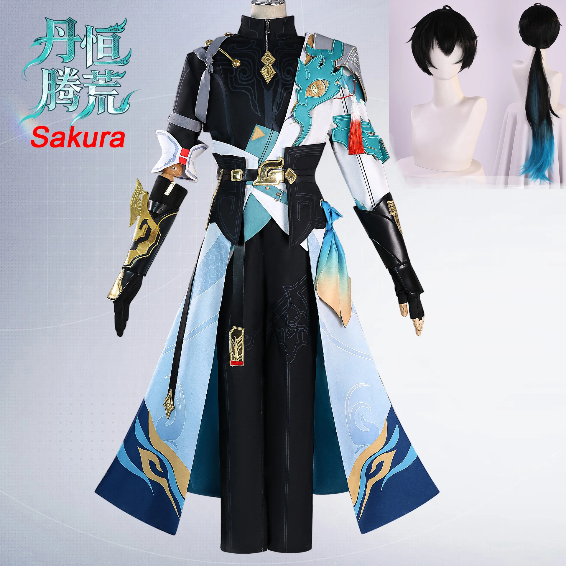 2025 لعبة هونكاي ستار السكك الحديدية دان هنغ Permansor Terrae أزياء تنكرية ملابس دان هنغ أزياء تنكرية موحدة شعر مستعار أحذية الدعائم